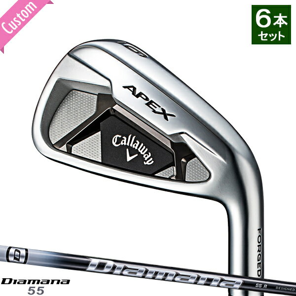 【カスタム】女性用 キャロウェイ APEX アイアン6本セット (#5-#9,PW)Diamana 55 for Callaway シャフト装着仕様#Callaway#エイペックス_2021#IR#レディース#ウィメンズ#ディアマナ55