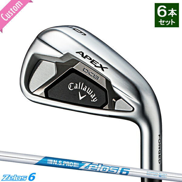 【カスタム】女性用 キャロウェイ APEX DCB アイアン6本セット (#5-#9,PW)N.S.PRO Zelos6 シャフト装着仕様#Callaway#エイペックスDCB_2021#IR#レディース#ウィメンズ#ゼロス6