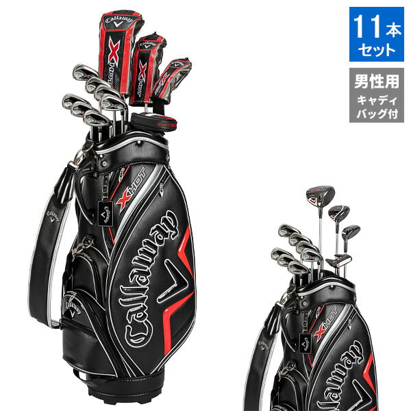 【あす楽対応】キャロウェイ X HOT パッケージセット 11本セット+キャディバッグ付き#Callaway_Xホット#男性用クラブセット#メンズセット