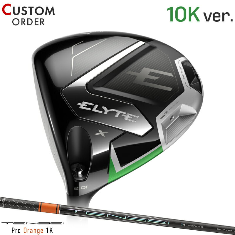 Callaway Golf - 【レフティ】キャロウェイ マーベリック ドライバー テンセイオレンジ CK プロ Amazon | キャロウェイ 2020 Super Hybrid (TENSEI CK PRO