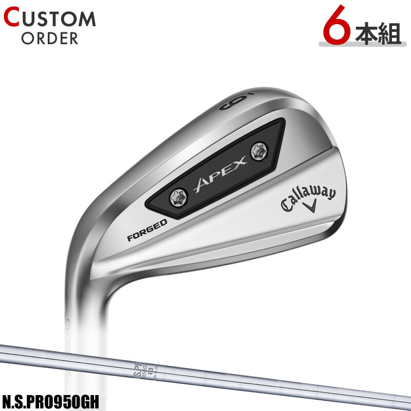メーカー正規カスタムオーダー 左用 キャロウェイ APEX Ai200 アイアン 2024年モデル 6本セット (#5-#9,PW) N.S.PRO950GH シャフト装着仕様 Callaway 左打ち用/レフティー NSプロ950GH