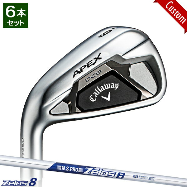 【カスタム】左用 キャロウェイ APEX DCB アイアン6本セット (#5-#9,PW)N.S.PRO Zelos8 シャフト装着仕様#Callaway#エイペックスDCB_2021#IR#左打ち用#ゼロス8