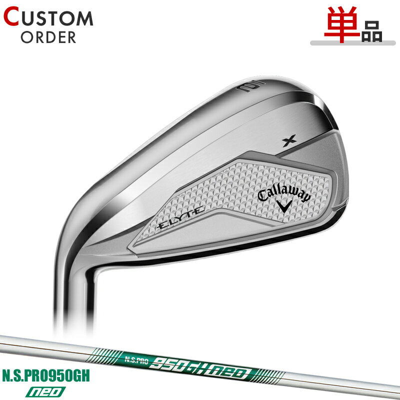 メーカー正規カスタムオーダー 左用 キャロウェイ エリート エックス 単品アイアン #5/#AW/GW/SW 2025年モデルNSプロ 950GH ネオ スチール シャフト Callaway ELYTE X IR 左打用 レフティ N.S.PRO 950GH neo