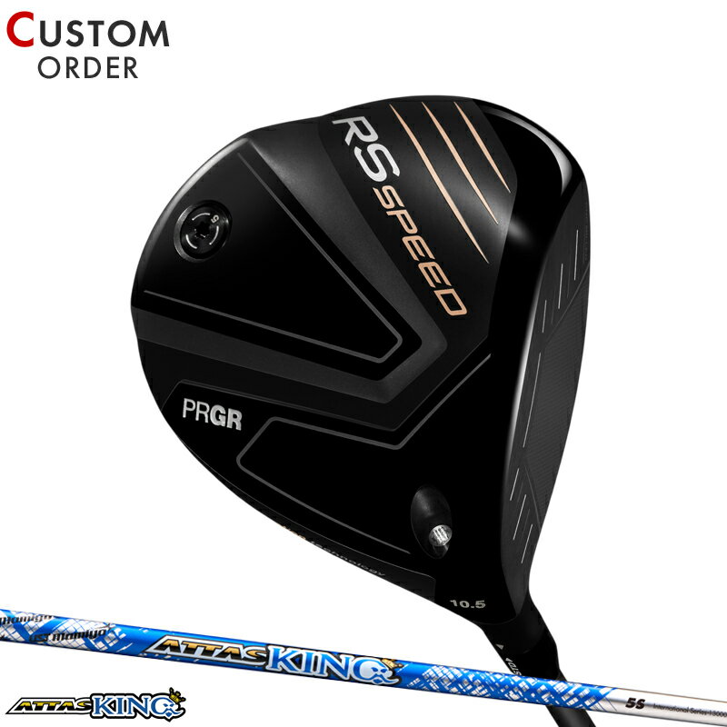 メーカー正規カスタムオーダー プロギア RS スピード ドライバー USTマミヤ アッタス キング カーボンシャフト PRGR RS SPEED ATTAS KING 2025年モデル