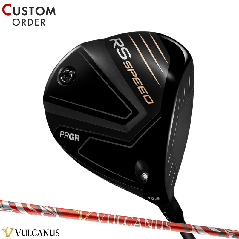 メーカー正規カスタムオーダー プロギア RS スピード ドライバー 日本シャフト バルカヌス スピーダー カーボンシャフト PRGR RS SPEED VALCANUS 2025年モデル