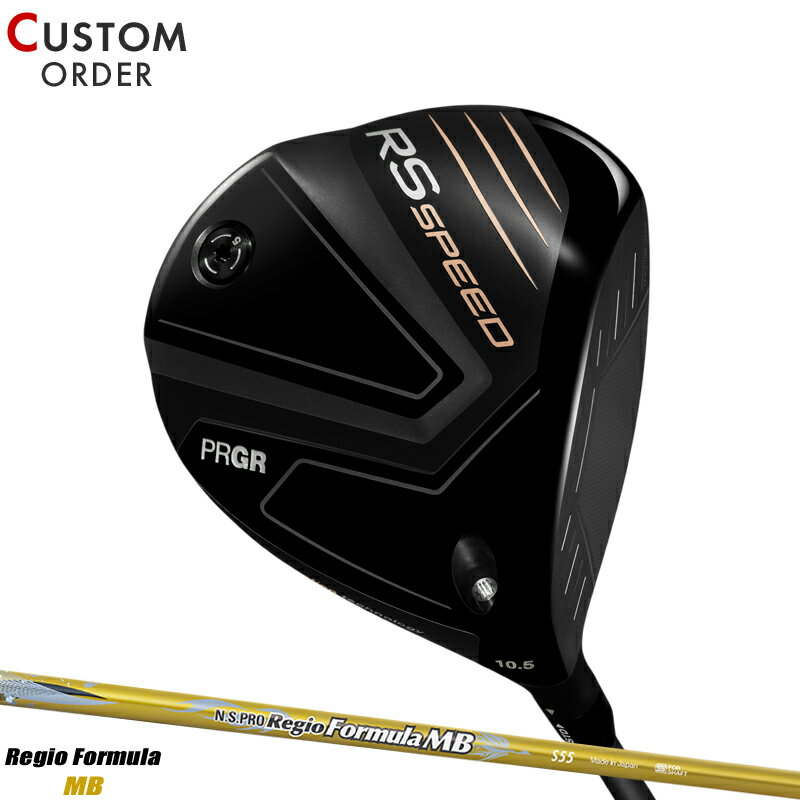 メーカー正規カスタムオーダー プロギア RS スピード ドライバー NSプロ レジオ フォーミュラ MB カーボンシャフト PRGR RS SPEED N.S.PRO Regio Formula MB 2025年モデル