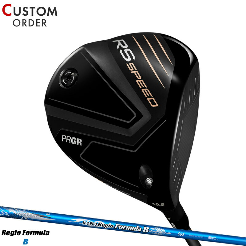 メーカー正規カスタムオーダー プロギア RS スピード ドライバー NSプロ レジオ フォーミュラ B カーボンシャフト PRGR RS SPEED N.S.PRO Regio Formula B 2025年モデル