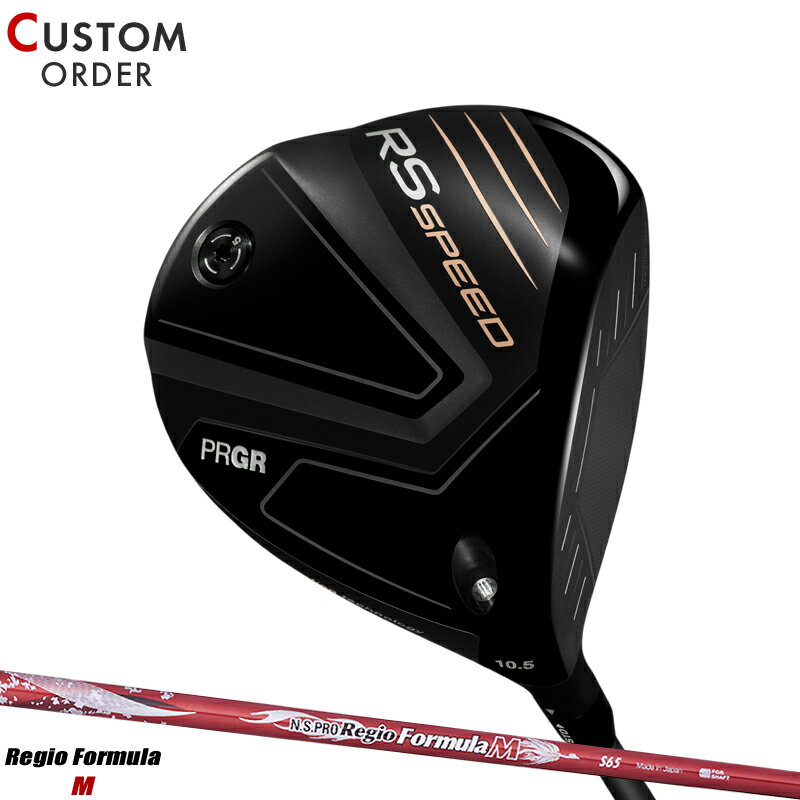 メーカー正規カスタムオーダー プロギア RS スピード ドライバー NSプロ レジオ フォーミュラ M カーボンシャフト PRGR RS SPEED N.S.PRO Regio Formula M 2025年モデル