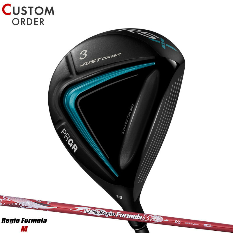 メーカー正規カスタムオーダー プロギア RS フェアウェイウッド 2024年モデル NSプロ レジオ フォーミュラ M シャフト装着仕様 PRGR 24RSFW N.S.PRO Regio Formula M