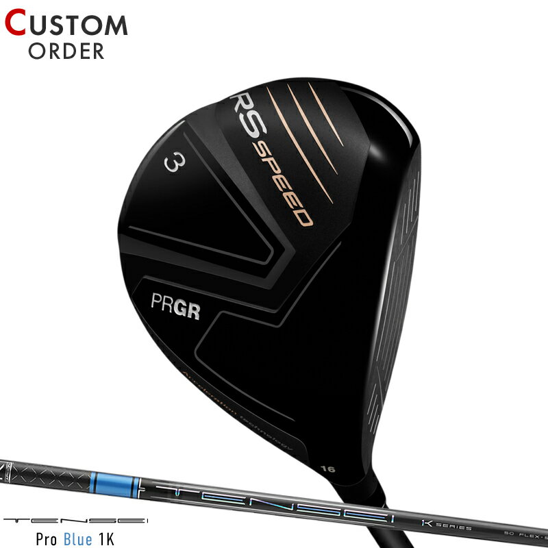 メーカー正規カスタムオーダー プロギア RS スピード フェアウェイウッド 三菱 テンセイ プロ ブルー 1..