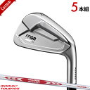 【カスタム】プロギア 01 アイアン 2023年モデル5本セット (#6-#9,PW)N.S.PRO MODUS3 TOUR105 シャフト装着仕様#PRGR#ゼロイチアイアン#モーダス3ツアー105