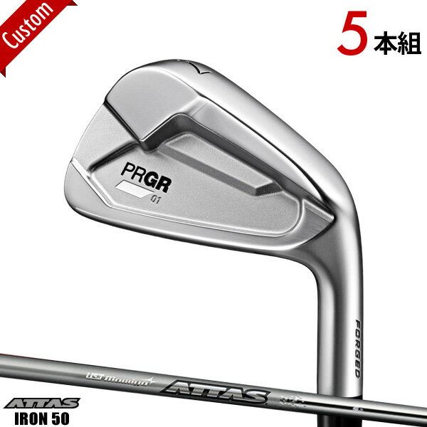 メーカー正規カスタムオーダー プロギア 01 アイアン 2023年モデル 5本セット (#6-#9,PW) ATTAS IRON 50 シャフト装着仕様 PRGR ゼロイチアイアン アッタスアイアン