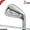 メーカー正規カスタムオーダー プロギア 02 アイアン 2023年モデル 5本セット (#6-#9,PW) N.S.PRO950GH シャフト装着仕様 PRGR ゼロニアイアン NSプロ950GH