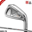 メーカー正規カスタムオーダー プロギア 05 アイアン 2023年モデル 単品販売 (#6/52度/57度) Fujikura MCI70 シャフト装着仕様 PRGR ゼロゴアイアン フジクラFujikura MCI
