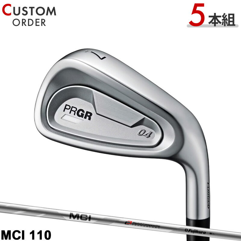 メーカー正規カスタムオーダー プロギア 04 アイアン 2024年モデル 5本セット フジクラ MCI110 シャフト装着仕様 PRGR 4 ゼロヨン 右打ち用 MCI カーボン