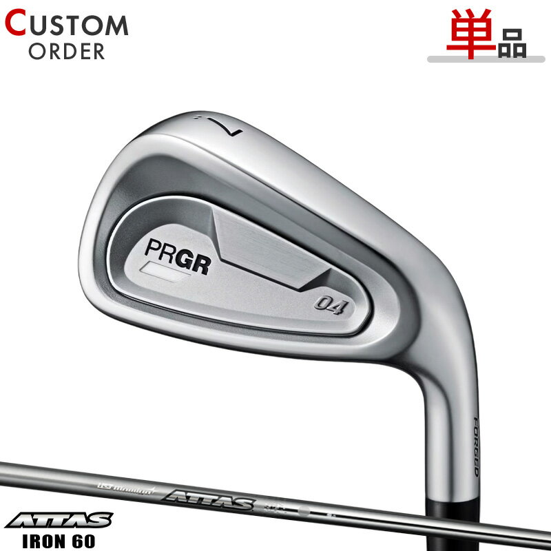 メーカー正規カスタムオーダー プロギア 04 アイアン 2024年モデル 単品販売（#5,#6） ATTAS IRON 60 (アッタス) シャフト装着仕様 PRGR 4 ゼロヨン 右打ち用 カーボン