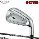 メーカー正規カスタムオーダー プロギア 03 アイアンセット 5本組 三菱 OT アイアン カーボンシャフト PRGR ゼロサン 右打ち用 OT iron