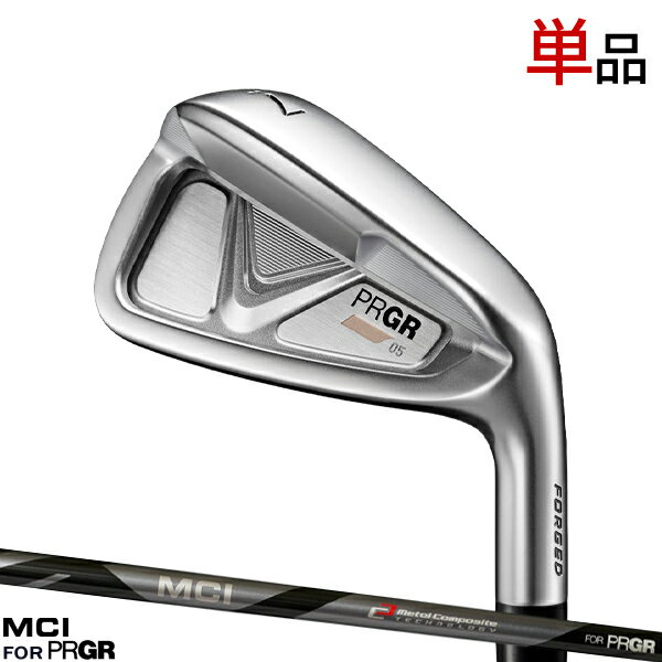 【取寄】プロギア 05 アイアン 2023年モデル単品販売 (#6/52度/57度)MCI for PRGR シャフト装着仕様#PRGR#ゼロゴアイアン#純正カーボン
