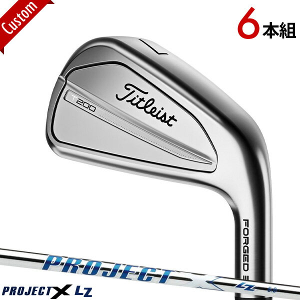 タイトリスト T200 アイアン 2023年モデル6本セット (#5-#9,PW)プロジェクト X LZ シャフト装着仕様#Titleist#T-200#右打ち用#日本仕様#PROJECT XLZ