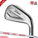 メーカー希望小売価格はメーカーサイトに基づいて掲載しています ※検索ワード※ #Titleist#タイトリスト#VOKEY FORGED WEDGE#ボーケイ フォ−ジド#JAPAN MODEL#日本仕様#日本正規品#ジャパンバージョン#CUSTOM ORDER CLUB#カスタムオーダークラブ#特注品#別注#受注生産スペック