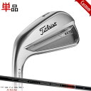 メーカー希望小売価格はメーカーサイトに基づいて掲載しています ※検索ワード※ #Titleist#タイトリスト#T100/T150/T200/T350 iron#JAPAN MODEL#日本仕様#日本正規品#ジャパンバージョン#CUSTOM ORDER CLUB#カスタムオーダークラブ#特注品#別注#受注生産スペック