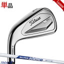 yJX^zp ^CgXg T350 ACA 2023NfPi̔ (#4,#5,W/53x)NSv [X8 Vtgdl#Titleist#T-350#ŗp#tgnhf{dl#N.S.PRO Zelos8