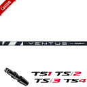 【カスタム】タイトリスト SURE FIT 純正スリーブ付きシャフトTS1/TSi2/TSi3/TS4 ドライバー用VENTUS シャフト装着仕様 Titleist TSシリーズ 日本仕様 右打用 DR シャフト単体 特注品 ベンタス