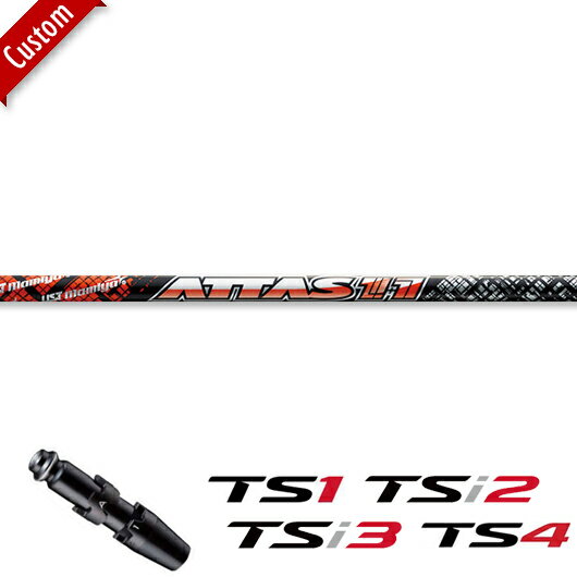 【カスタム】タイトリスト SURE FIT 純正スリーブ付きシャフトTS1/TSi2/TSi3/TS4 ドライバー用ATTAS 11 シャフト装着仕様#Titleist#TSシリーズ#日本仕様#右打用#DR#シャフト単体#特注品#アッタスジャック#ATTAS11