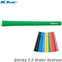 イオミック Sticky2.3 ORDER SYSTEM GRIP・10本セット(ウッド・アイアン用)・カラー＆バックライン有無選択自由！#IOMIC#スティッキー2.3オーダーシステム