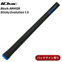 【取寄】イオミック グリップ ブラックアーマー スティッキーエボリューション 1.5 ブルー バックライン有り IOMIC Black ARMOR Sticky...