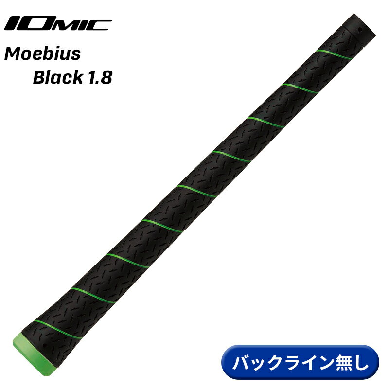 【取寄】イオミック グリップ メビウス ミントグリーン 1.8 ミントグリーン バックライン無し IOMIC Moebius Black 1.8 GRIP