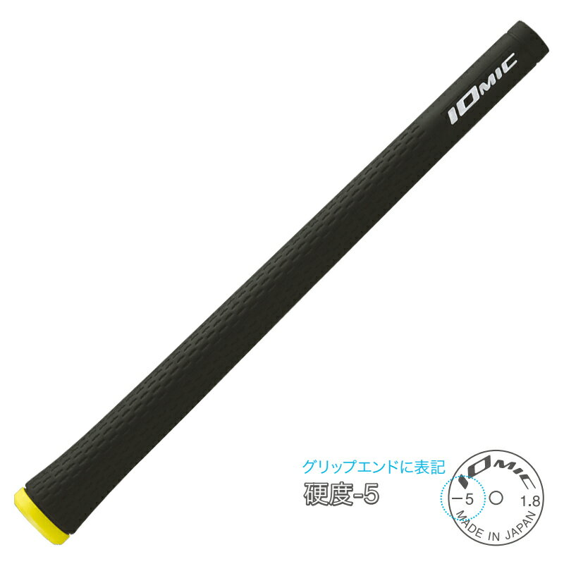 【取寄】【正規品】【パーツ販売】 イオミック グリップ スティッキー 1.8 ソフト ...