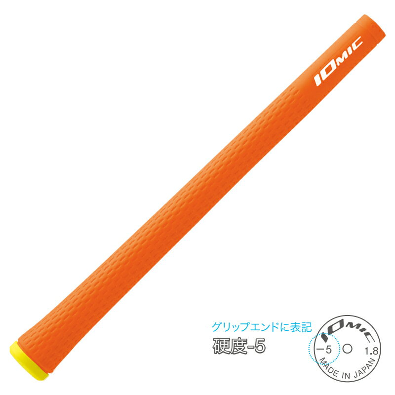 【取寄】【正規品】【パーツ販売】 イオミック グリップ スティッキー 1.8 ソフト ...