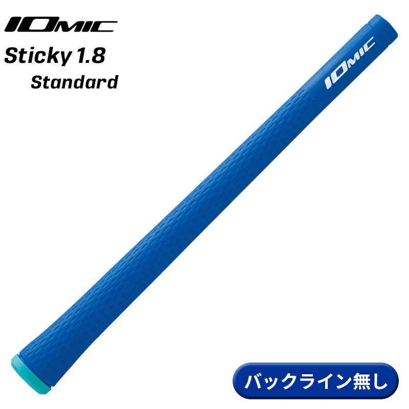 イオミックを代表する定番モデル。 心地良い感触と、横方向への高い密着性を生み出す表面のパターンで、プロからアベレージゴルファーまで幅広い層に愛されるモデルです。 仕様：日本正規品 口径：M60 重量：約48±2g 外径：1.8(21.8mm) ※グリップエンドから5cm トルク：2.7 硬度：52
