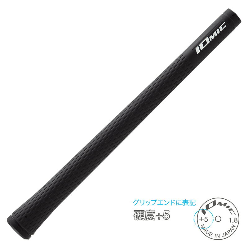 【取寄】【正規品】【パーツ販売】 イオミック グリップ スティッキー 2.3 ハード ...