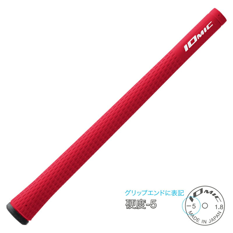 【取寄】【正規品】【パーツ販売】 イオミック グリップ スティッキー 2.3 ソフト ...
