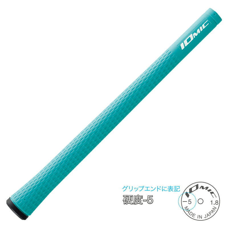 【取寄】【正規品】【パーツ販売】 イオミック グリップ スティッキー 2.3 ソフト ...
