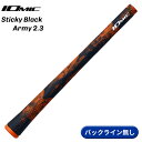 【取寄】イオミック グリップ スティッキー ブラック アーミー 2.3 オレンジ バックライン無し IOMIC Sticky Black Army 2.3 GRIP