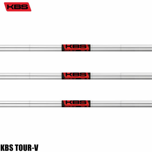 FST KBS TOUR-Vアイアン用スチールシャフトチップ形状：テーパー仕様 FSTKBSツアーV シャフト単体/工房/リシャフト