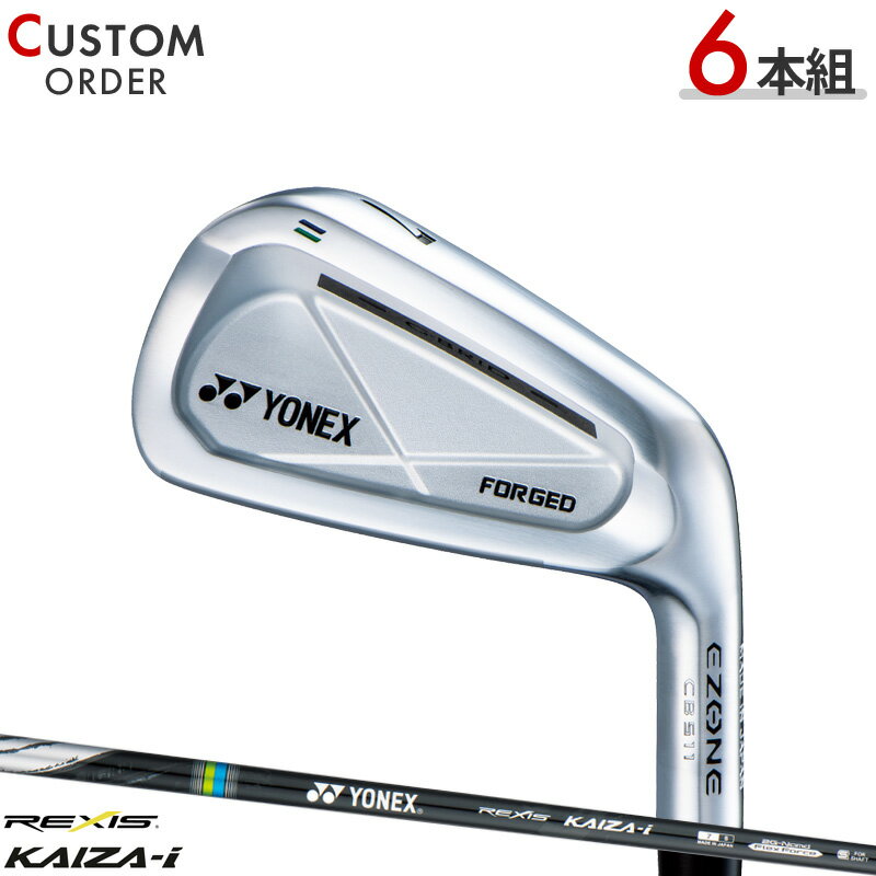 楽天市場】アイアン(シリーズEZONE(ヨネックス))(メンズ 楽天市場】アイアン(シリーズEZONE(ヨネックス))(メンズ