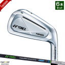 【カスタム】ヨネックス EZONE CB511 フォージドアイアン6本セット ( 5- 9,PW)REXIS Steel Core シャフト装着仕様 YONEX CB-511_FORGED イーゾーン_IR レクシス_スチールコア