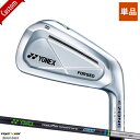 【カスタム】ヨネックス EZONE CB511 フォージドアイアン単品販売 ( 3/ 4)REXIS Steel Core シャフト装着仕様 YONEX CB-511_FORGED イーゾーン_IR レクシス_スチールコア