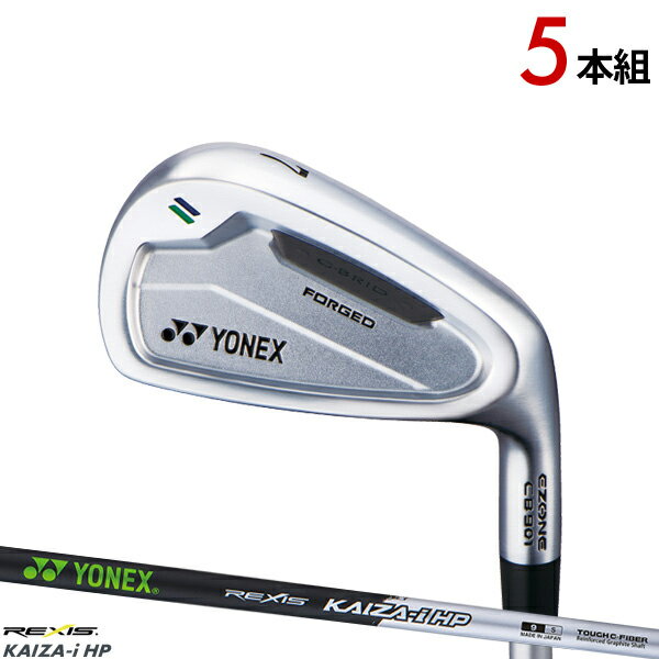 ヨネックス EZONE CB901 フォージドアイアン5本セット ( 6- 9,PW)REXIS KAIZA-i HP シャフト装着仕様 YONEX CB-901 FORGED イーゾーン IR レクシス カイザi HP