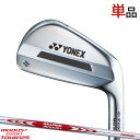 lbNX EZONE MB301 tH[WhACAPi̔ (#3/#4)MODUS3 SYSTEM3 TOUR125 Vtgdl#YONEX#MB-301 FORGED#C[][#2023Nf#[_X3VXe3cA[125