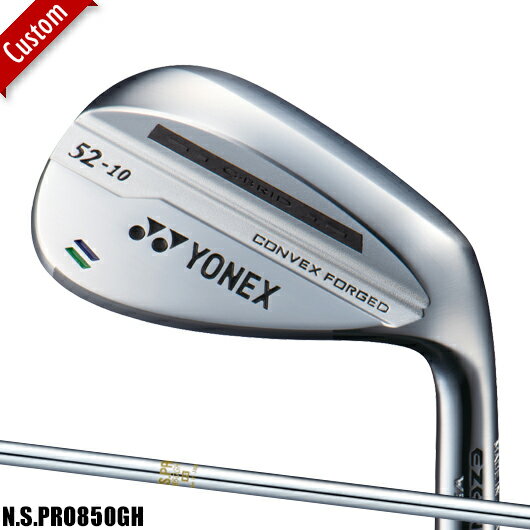 【カスタム】ヨネックス EZONE W501 Forged ウェッジN.S.PRO850GH シャフト装着仕様#YONEX#E-ZONE_W-501_FG#イーゾーンW501フォージド_IR#NSプロ850GH