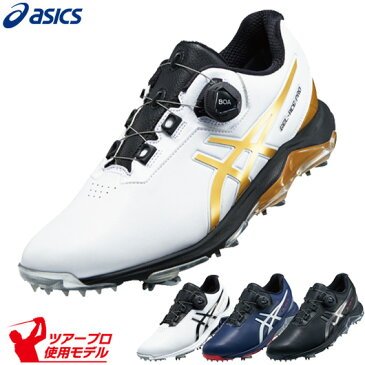 アシックス GEL-ACE PRO 4 Boa ゴルフシューズ（スパイク）1113A002 #asics#ゲルエースプロ4ボア