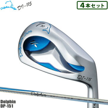 キャスコ ドルフィンアイアン DI-1154本セット(#6-#9)Dolphin DP-151 シャフト装着仕様#KASCO/DOLPHINIRON/DI115#純正カーボンシャフト