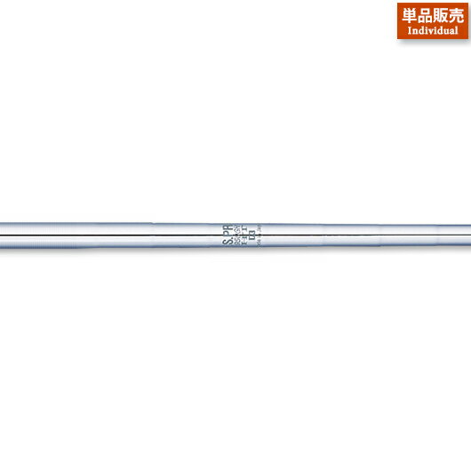 日本シャフト NSプロ950GH HTアイアン用スチールシャフト単体販売#NIPPON_SHAFT_NSPRO#N.S.PRO950GH_HT