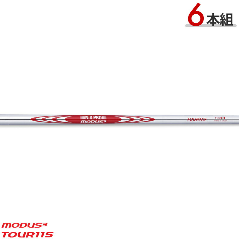 楽天市場】n.s.pro modus³ tour115 10th anniversary limited 楽天市場】n.s.pro modus³ tour115 10th anniversary limited