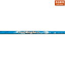 日本シャフト NSプロ レジオ FWフェアウェイウッド用カーボンシャフト単体販売#NIPPON_SHAFT_NSPRO#N.S.PRO_Regio_FW